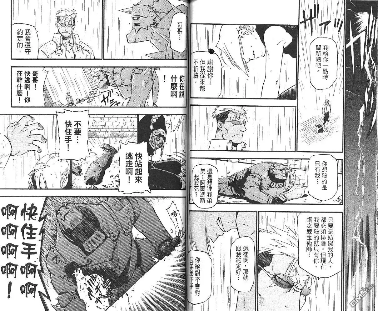 第53页