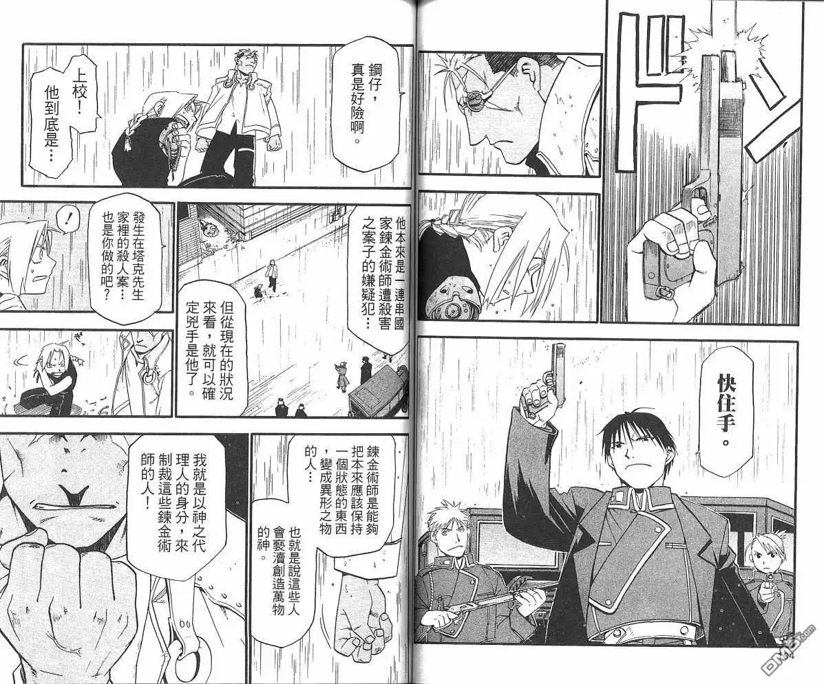 第54页