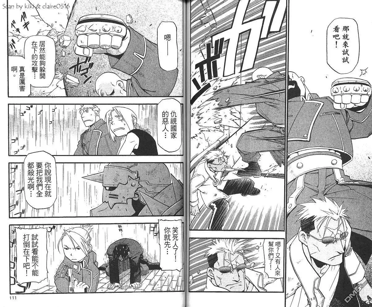 第57页