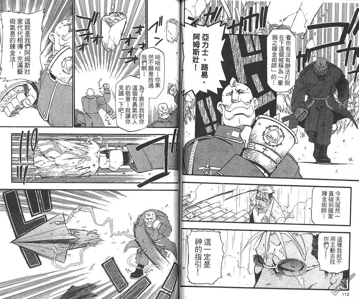 第58页