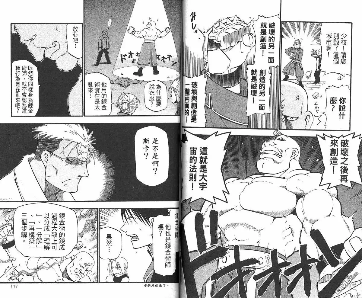 第60页