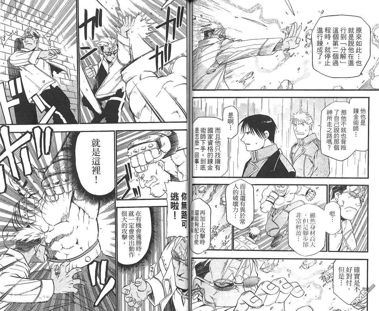 第61页