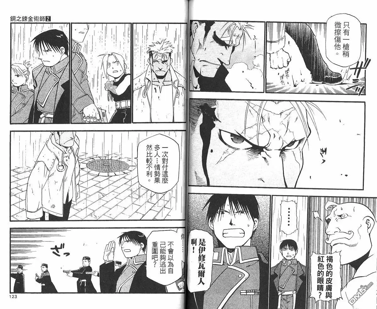 第63页