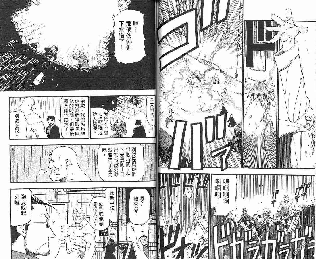 第64页