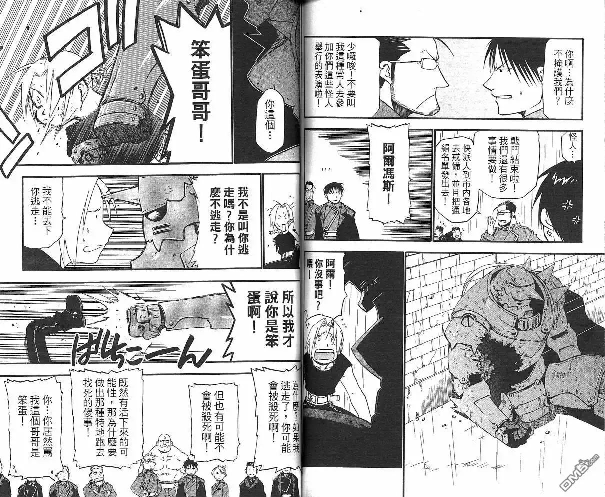 第65页