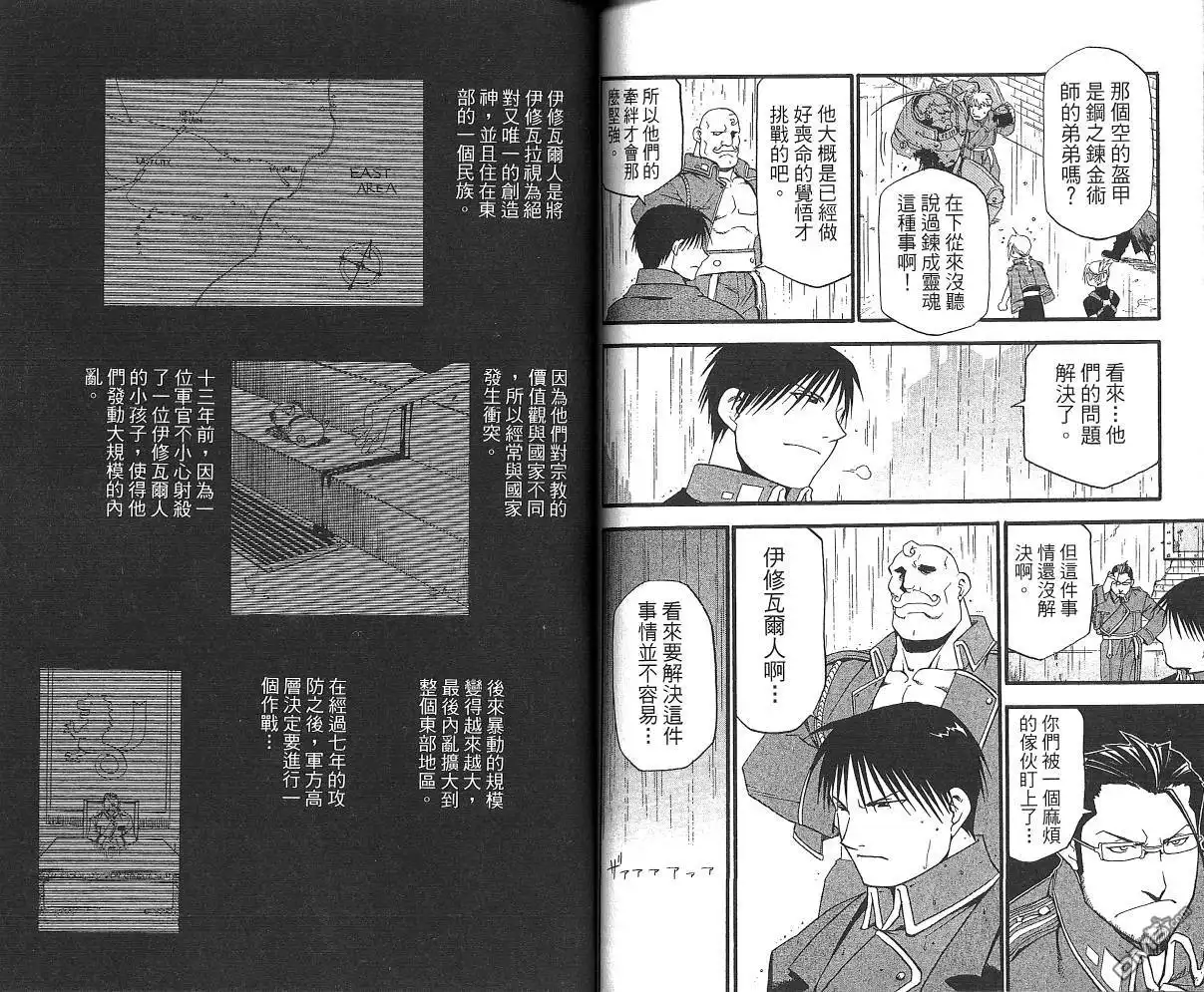 第67页