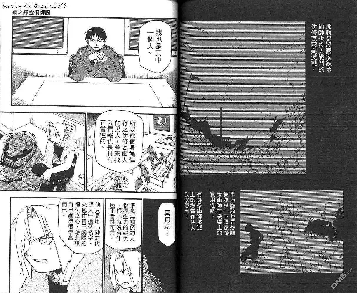 第68页