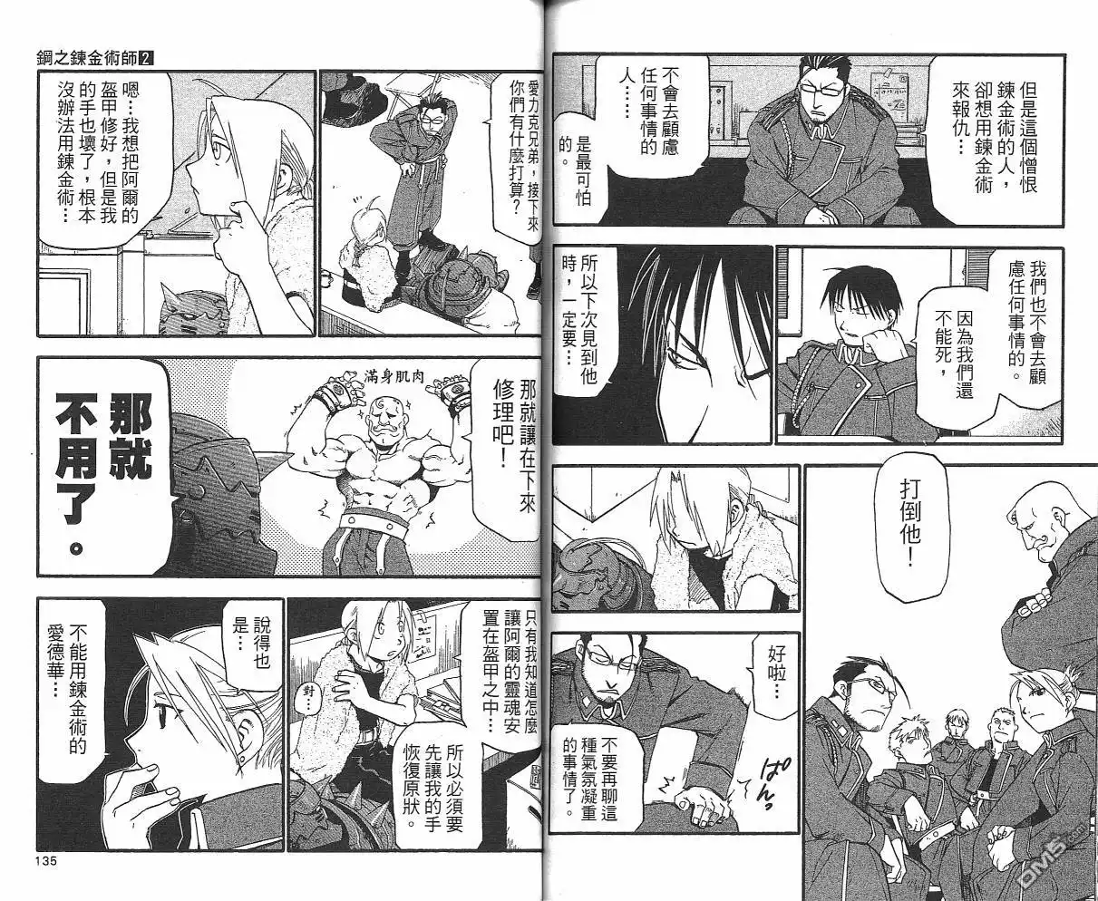 第69页