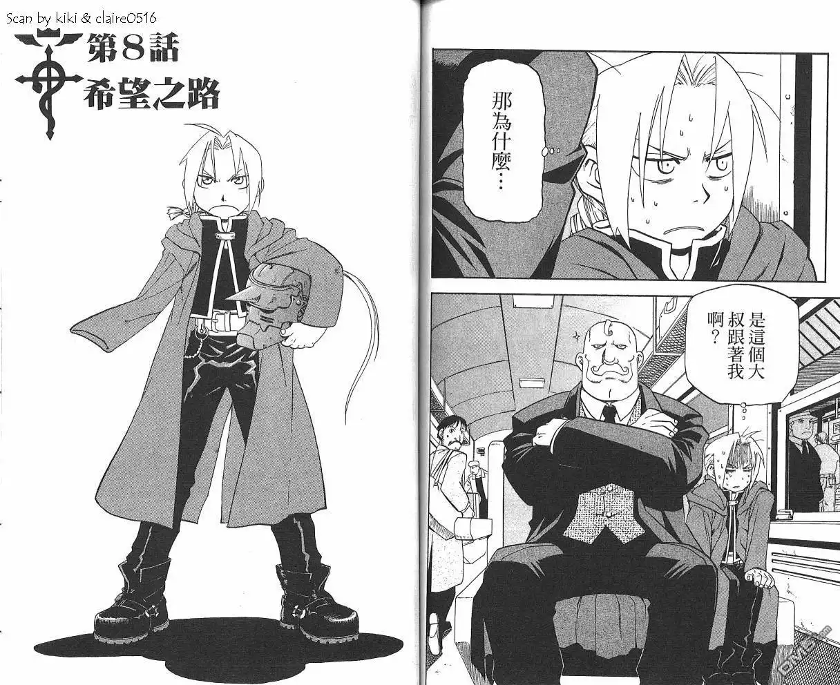 第72页