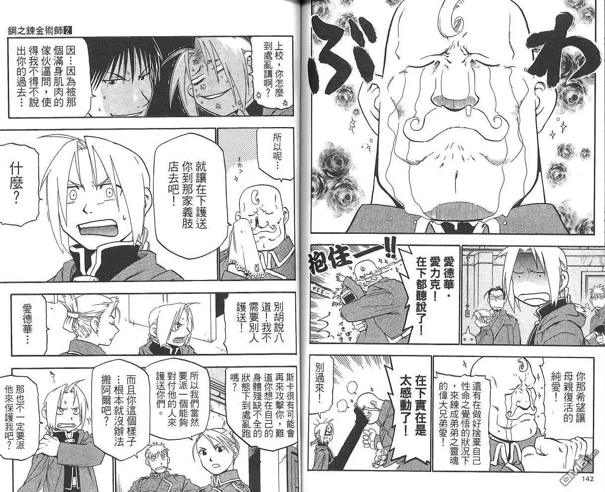 第73页