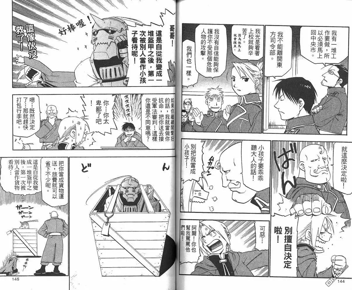 第74页