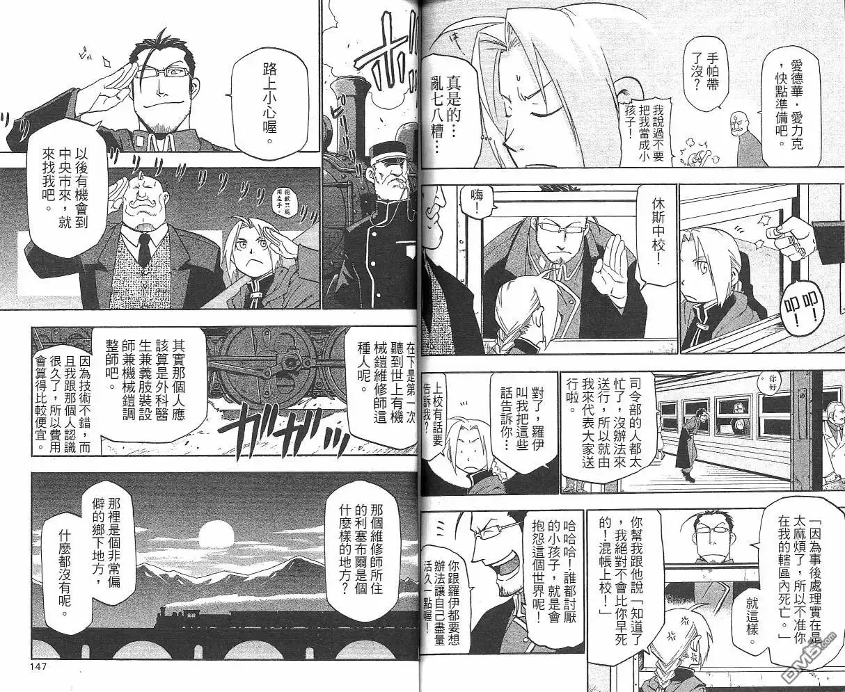 第75页