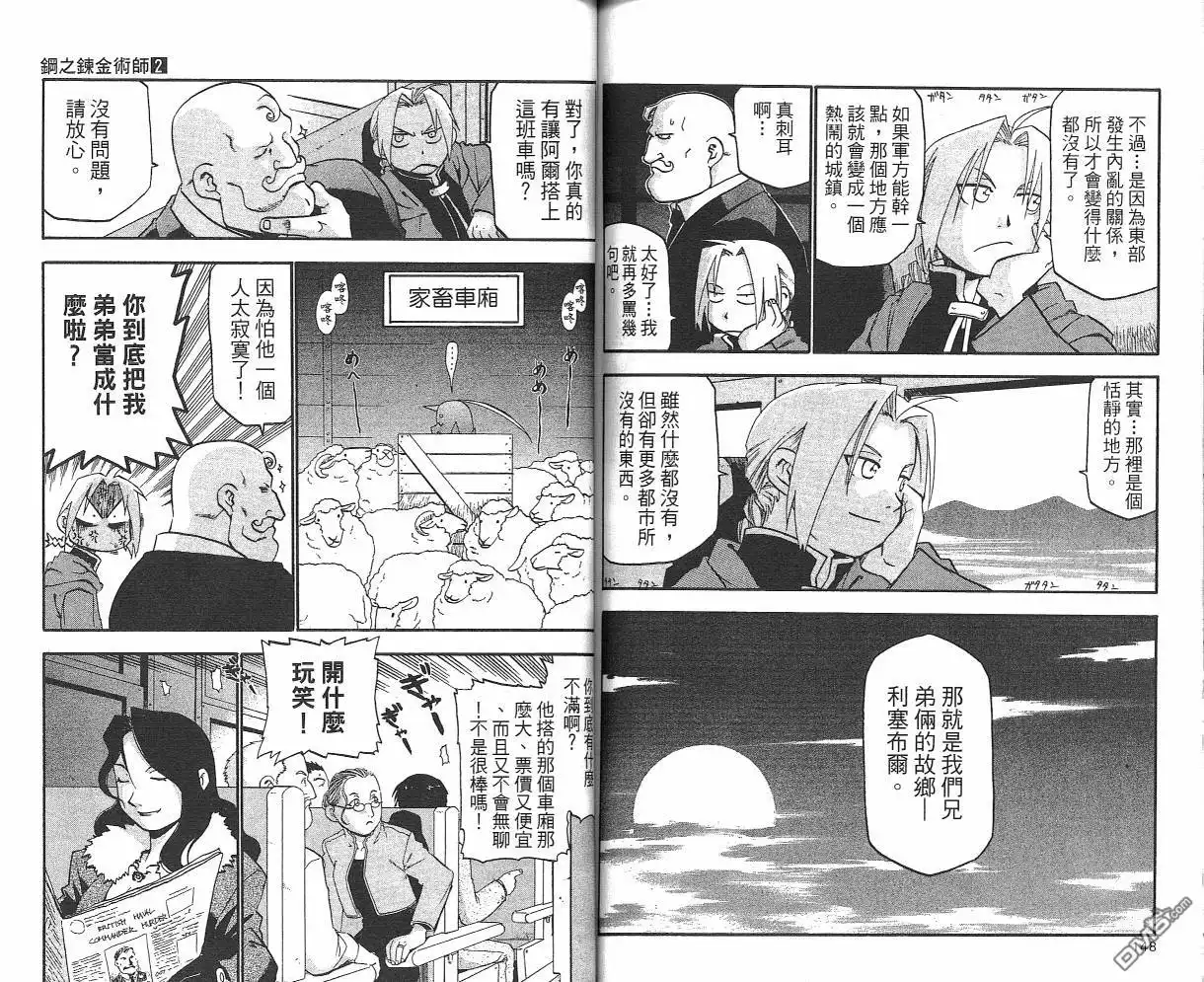 第76页