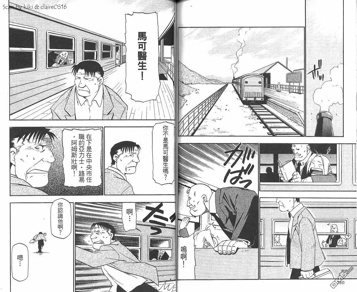 第77页
