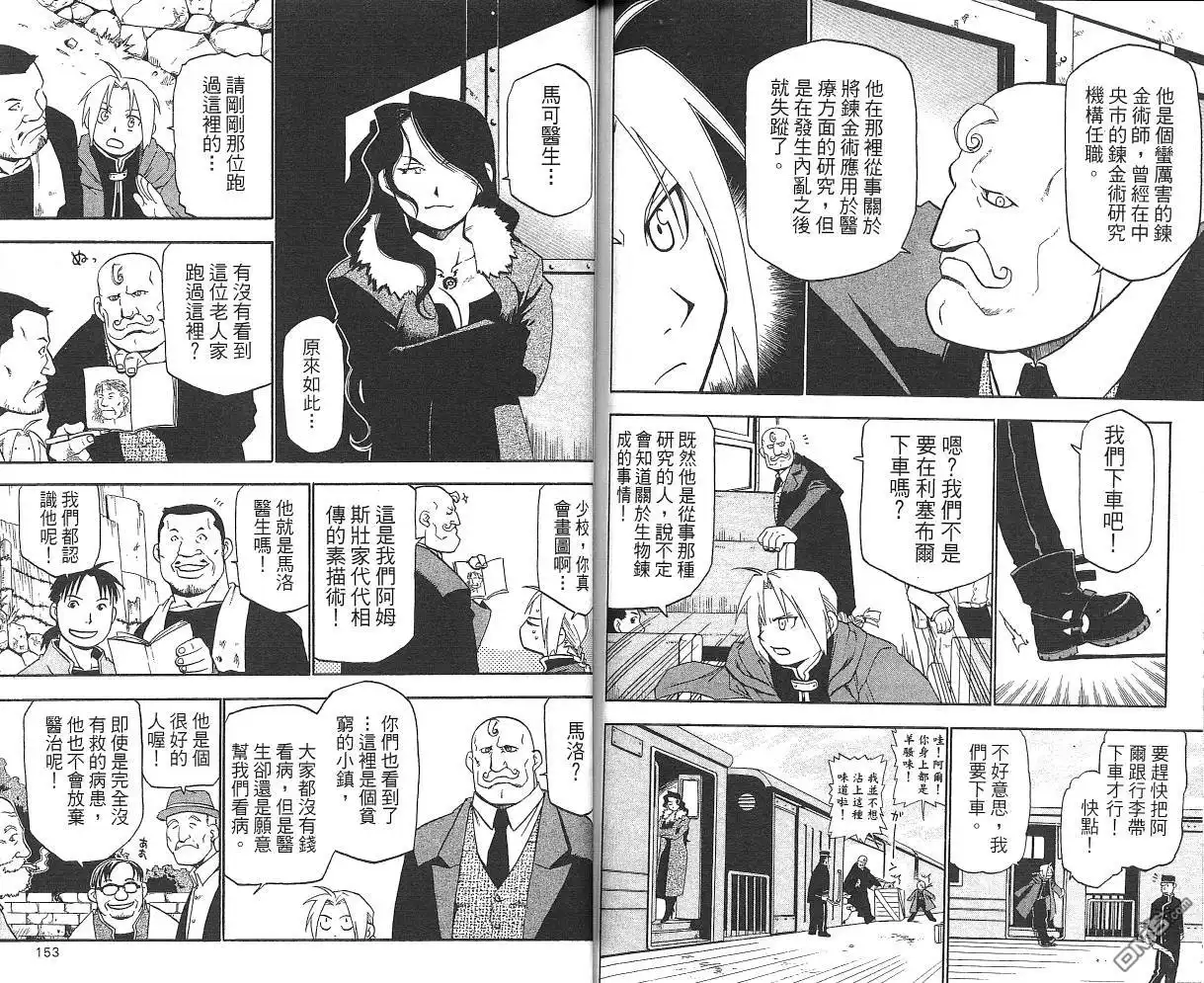 第78页