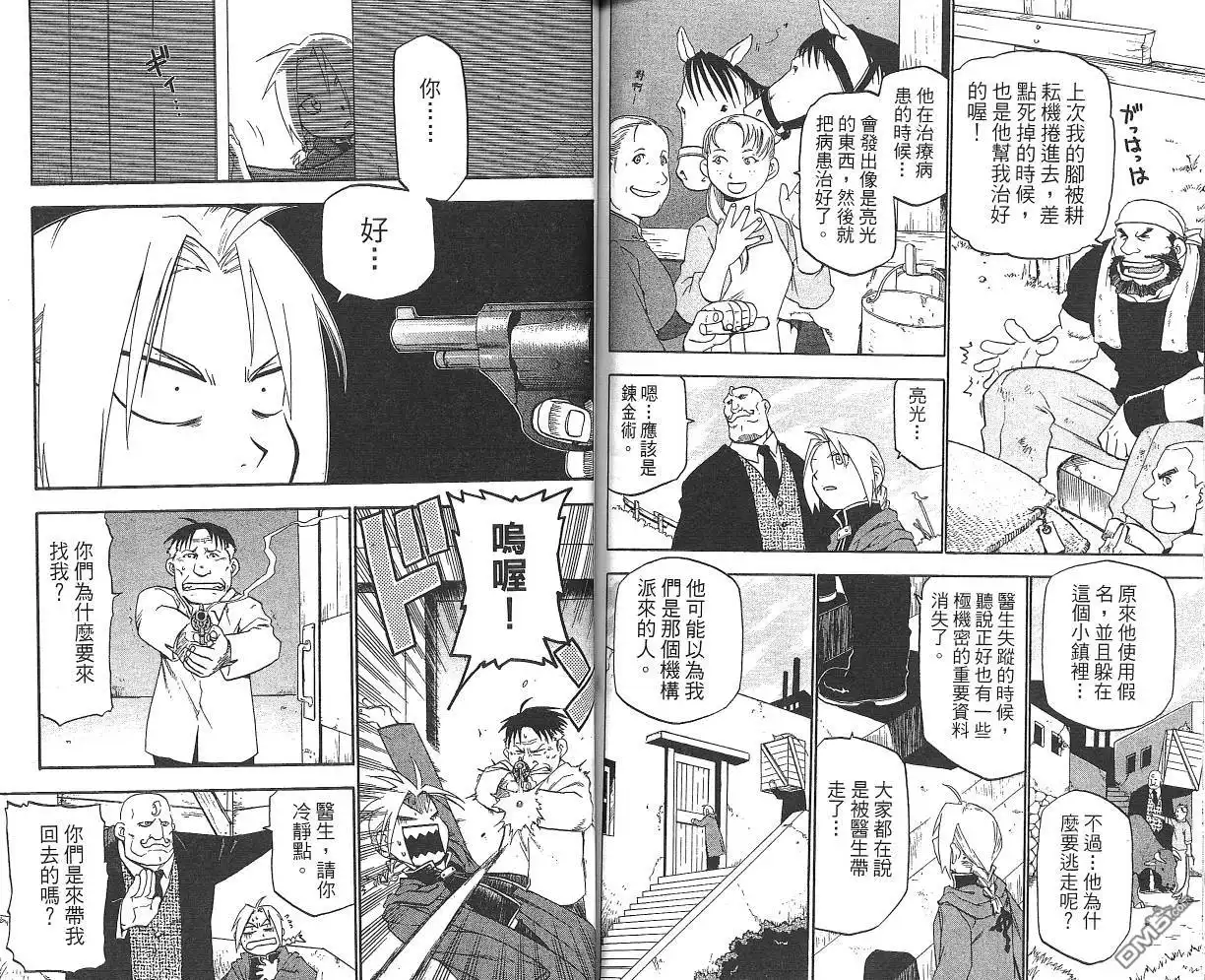 第79页
