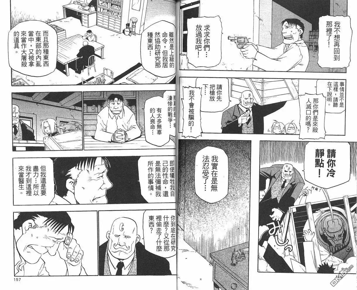 第80页