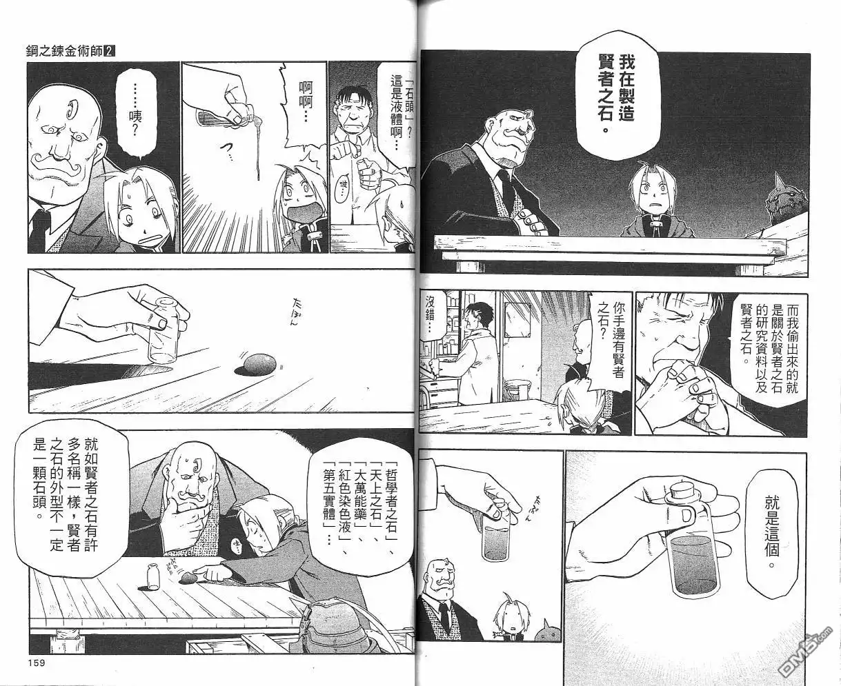 第81页