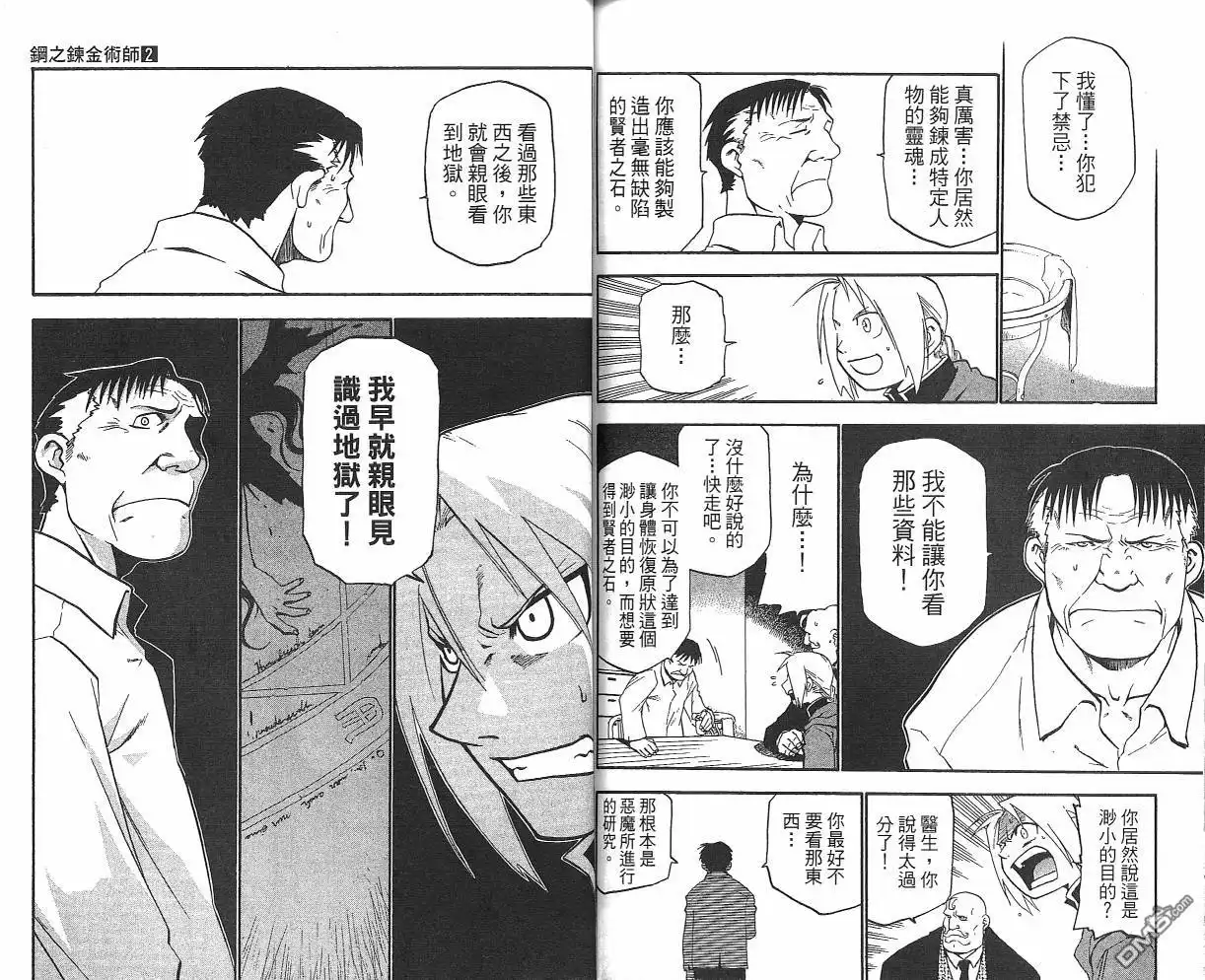 第83页