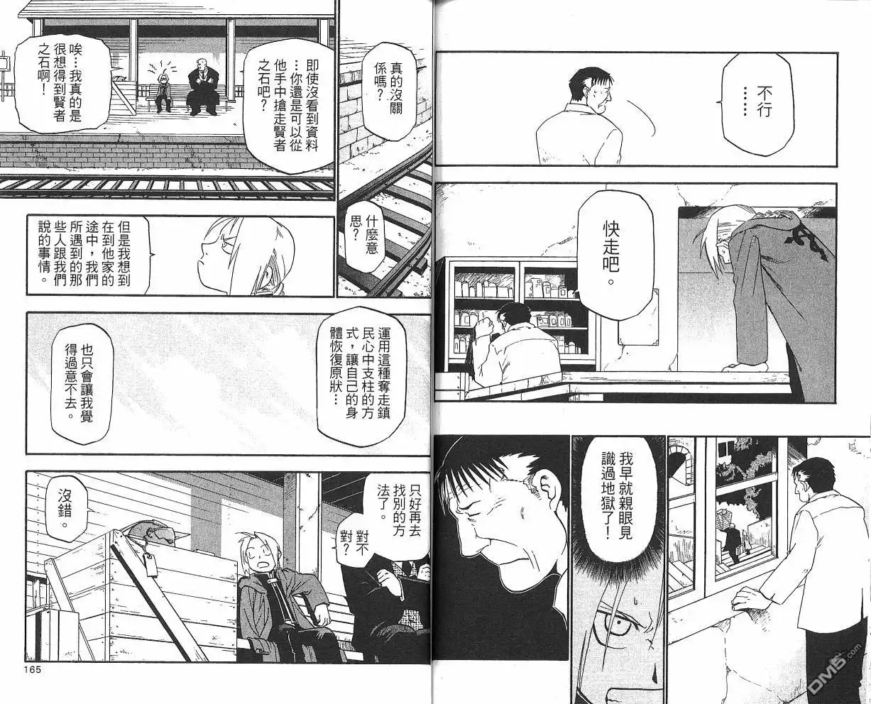 第84页