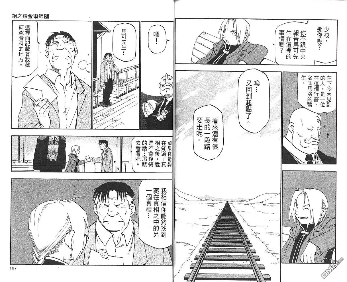 第85页