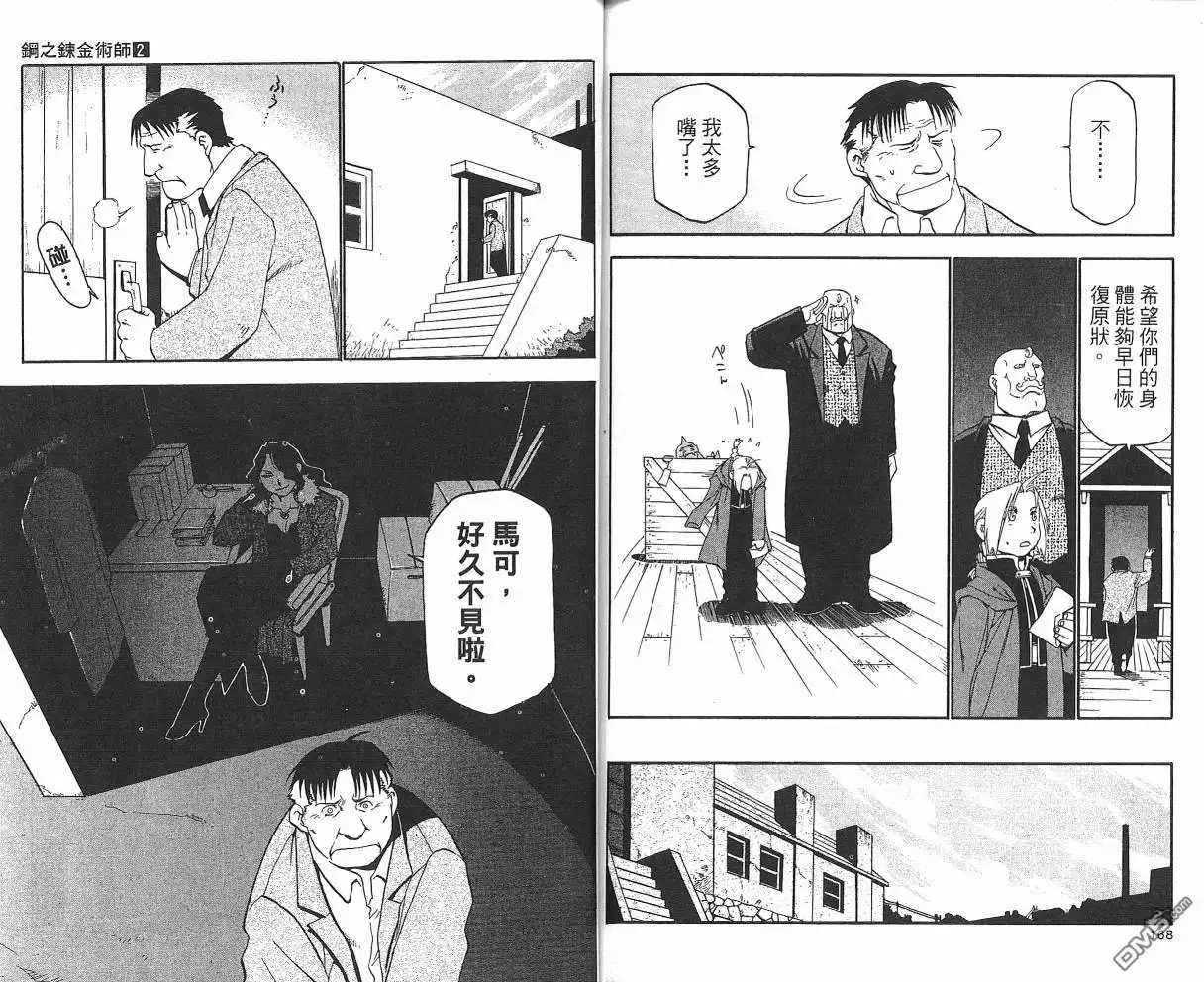 第86页