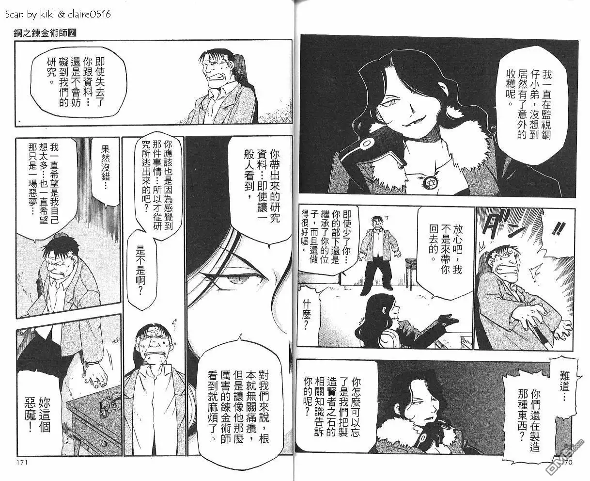 第87页