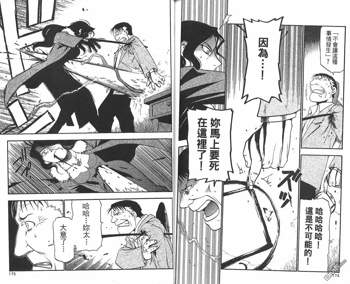 第89页