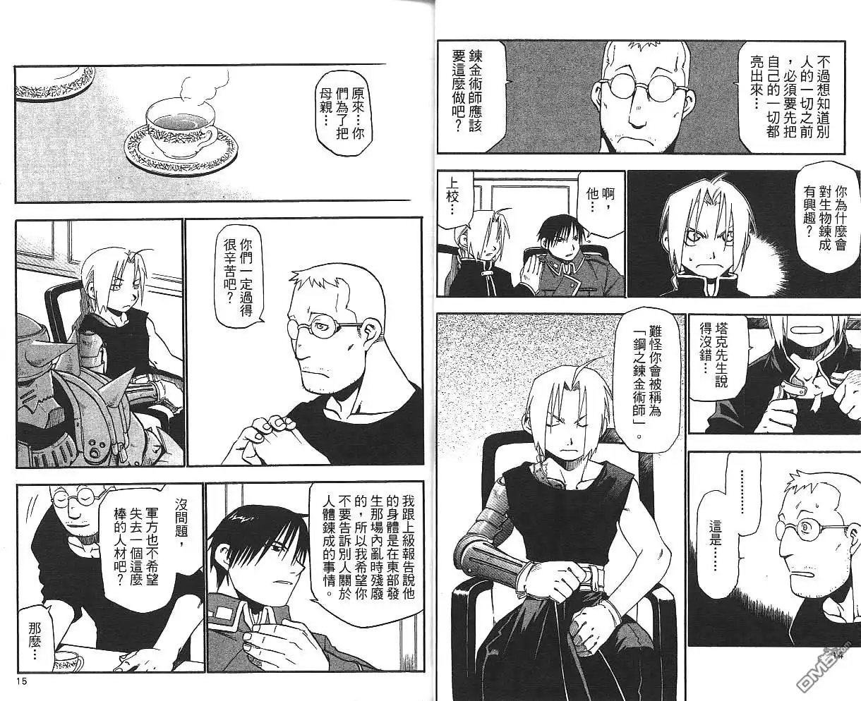 第9页
