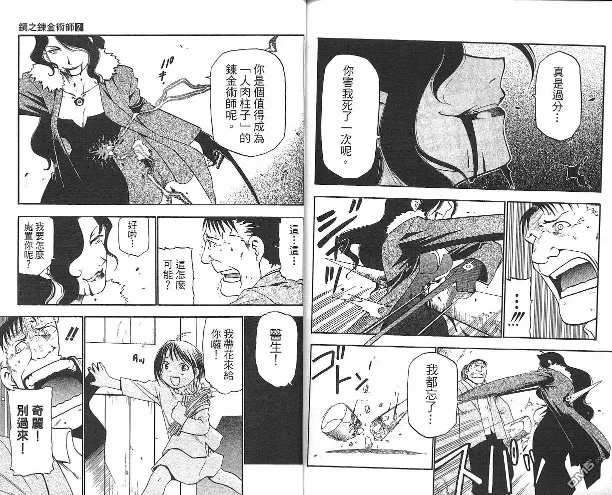 第90页
