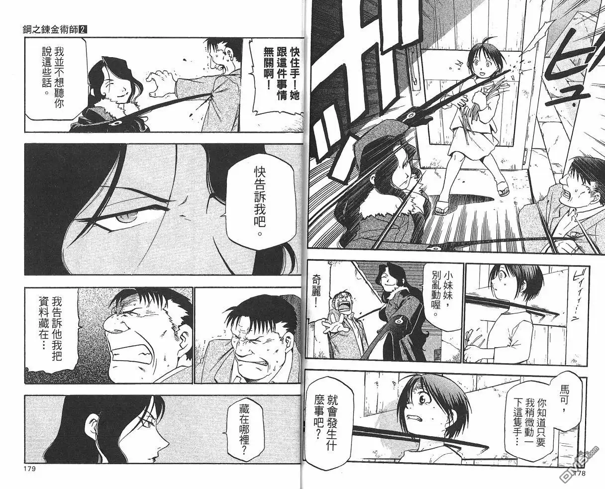 第91页