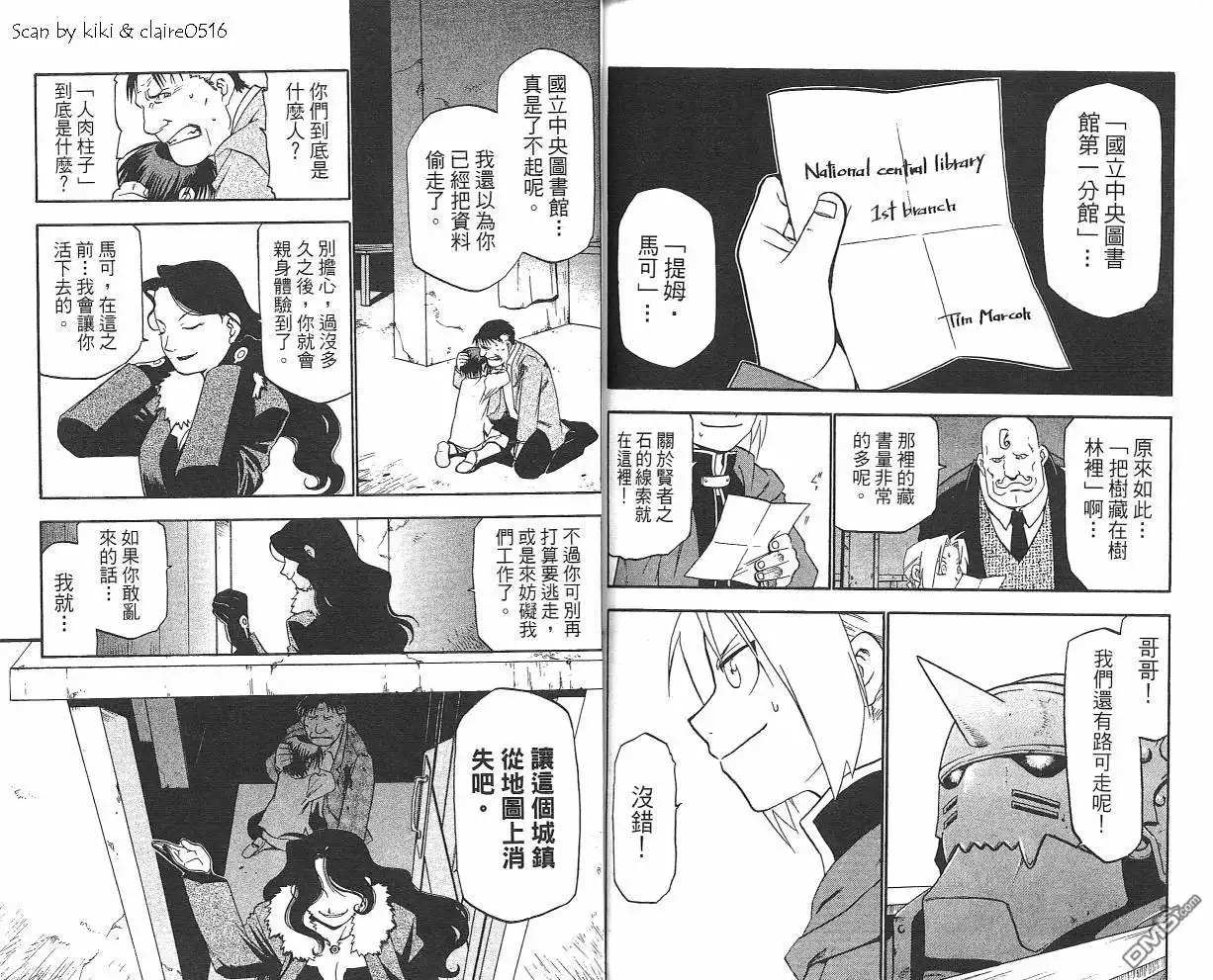 第92页