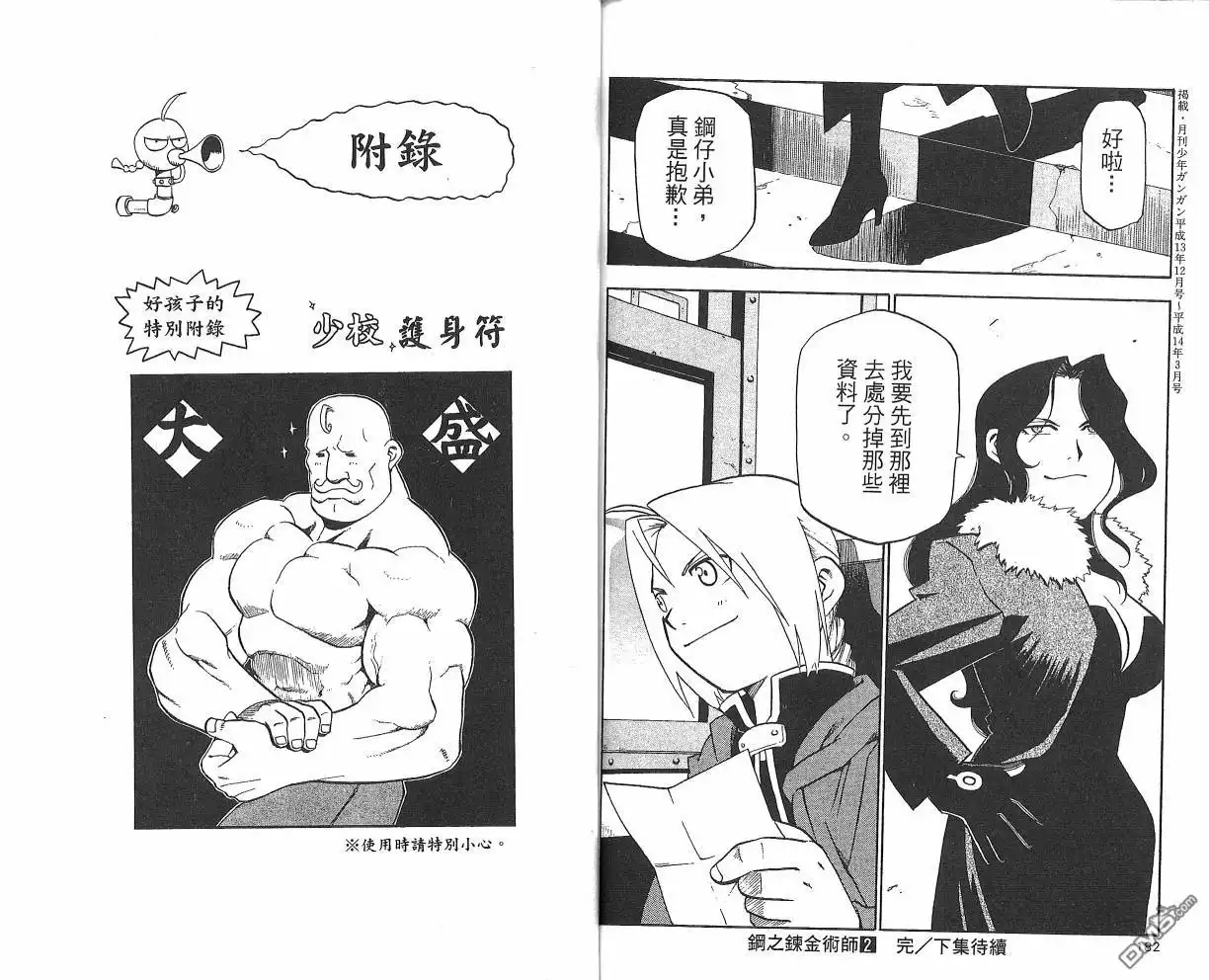 第93页