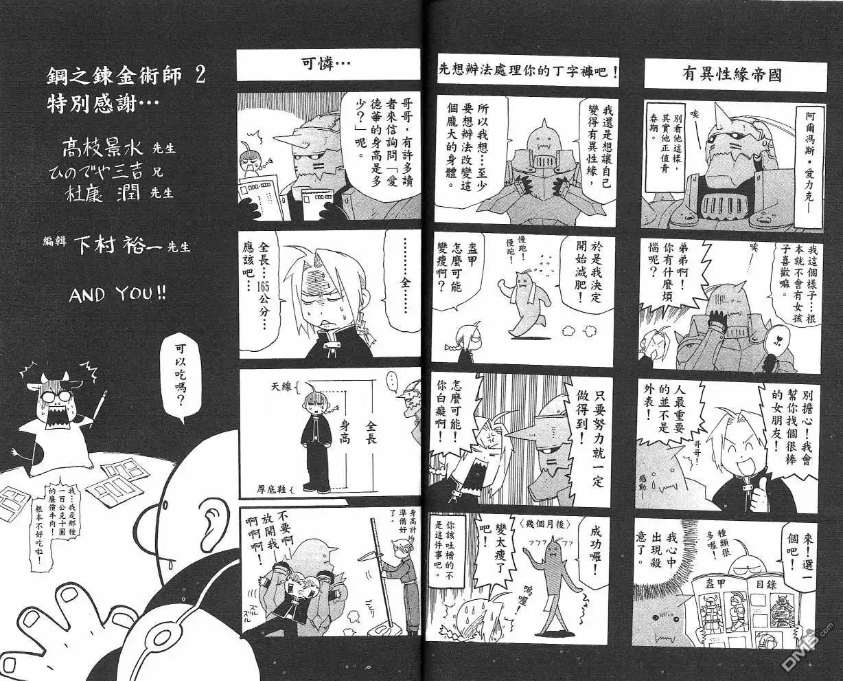 第94页