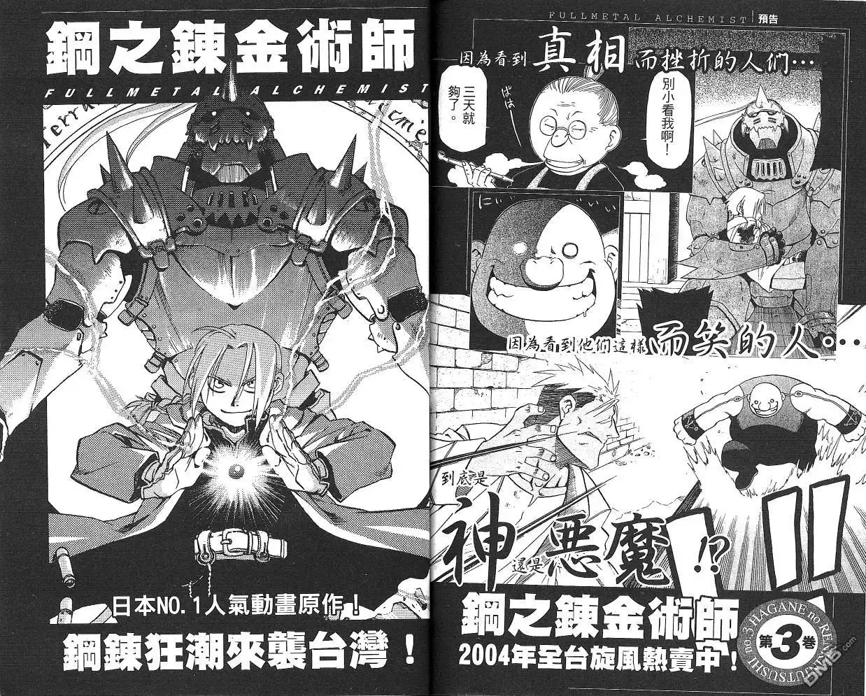 第95页