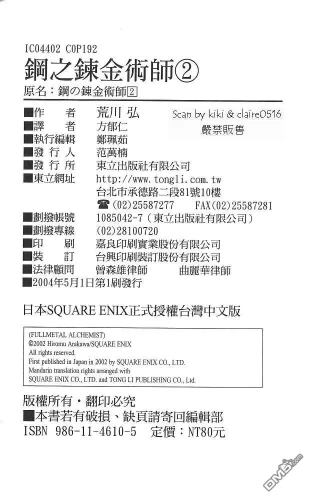 第96页
