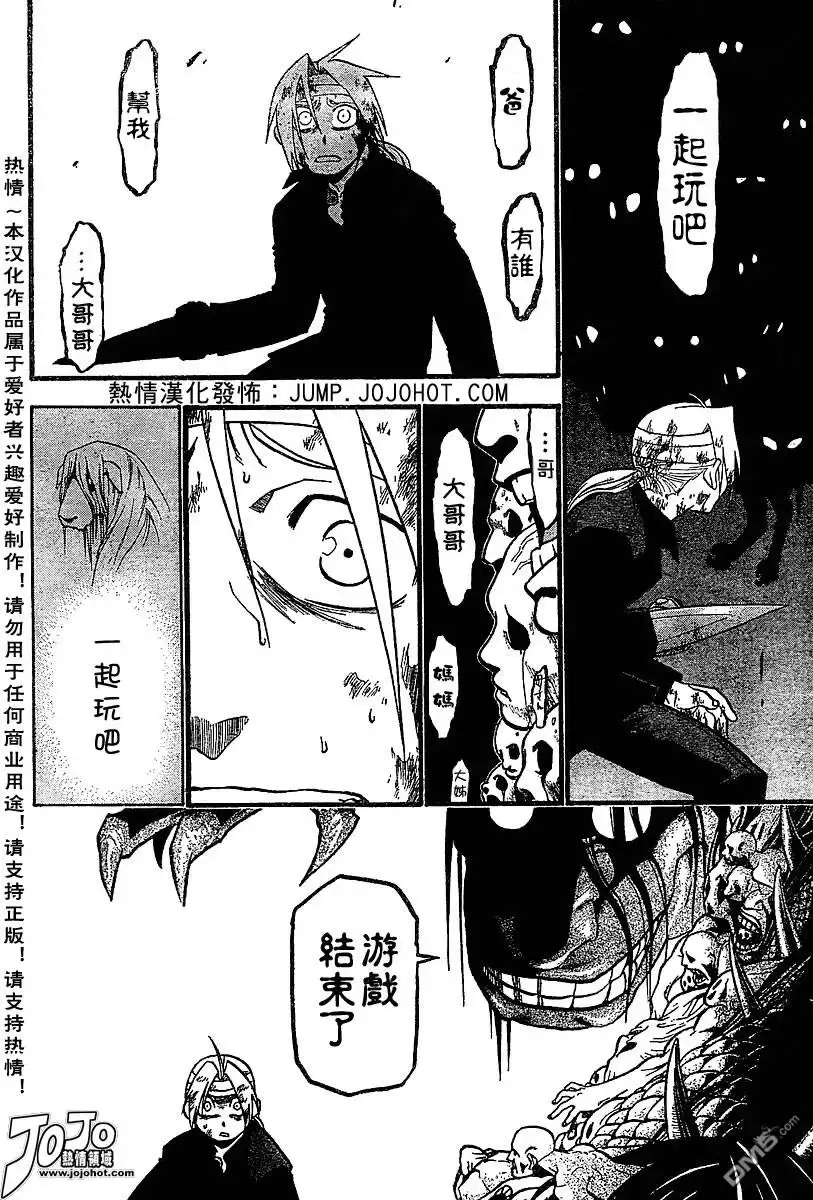 第31页
