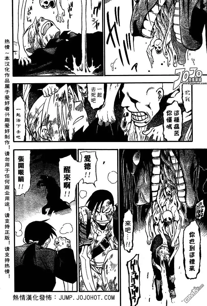 第33页