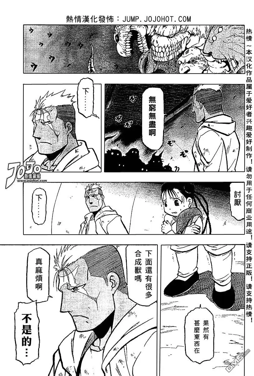第42页