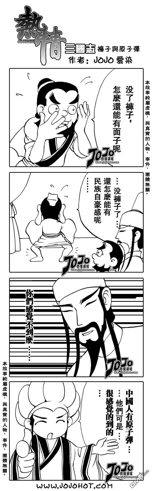 第46页
