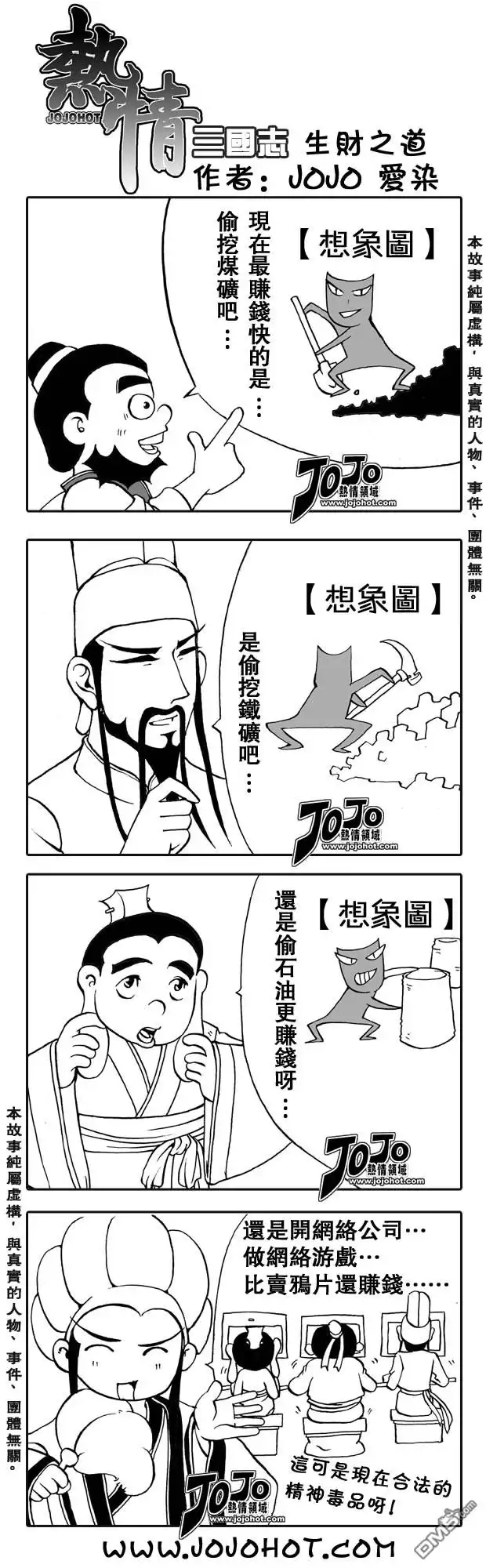 第47页