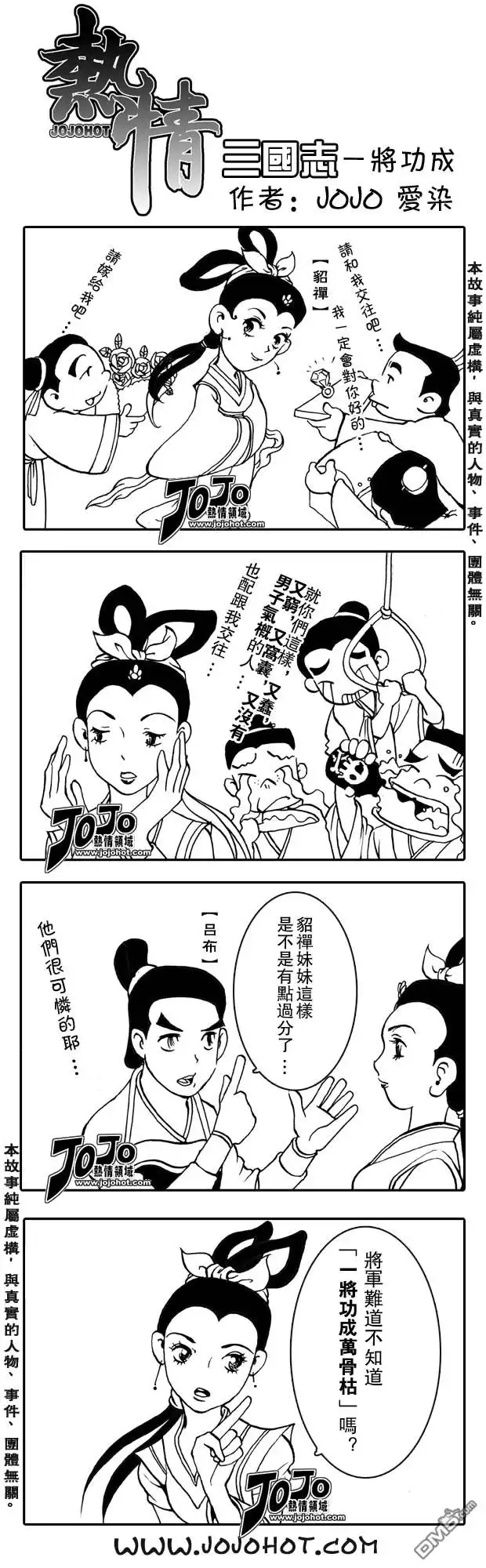 第49页