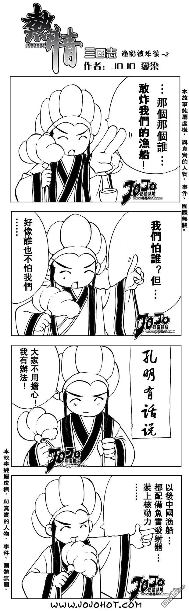 第50页