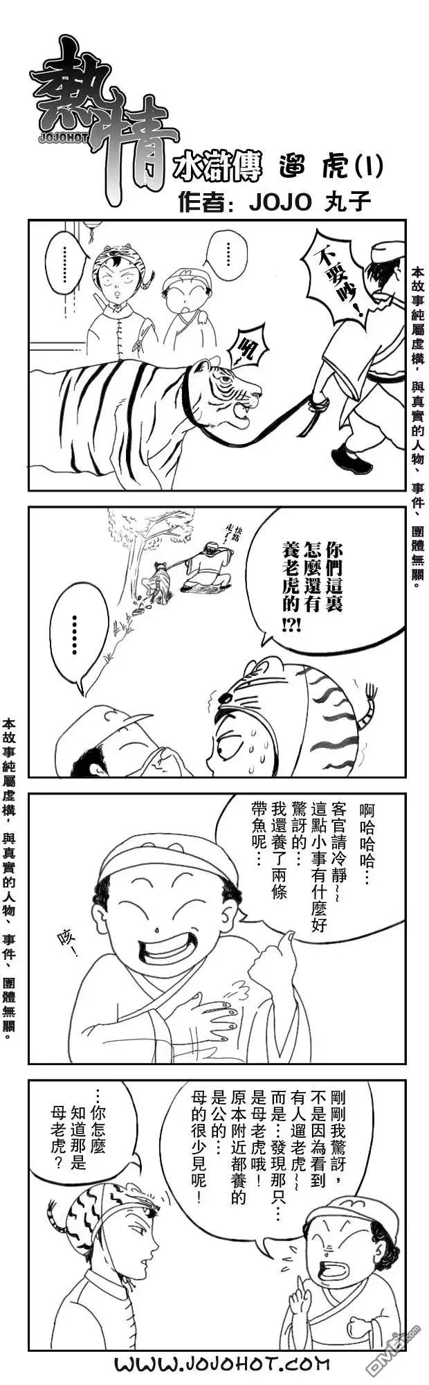 第52页