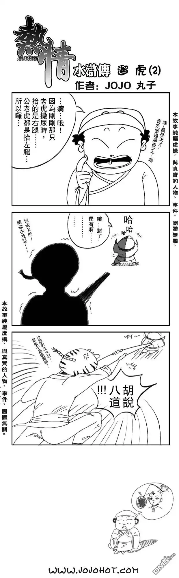 第53页