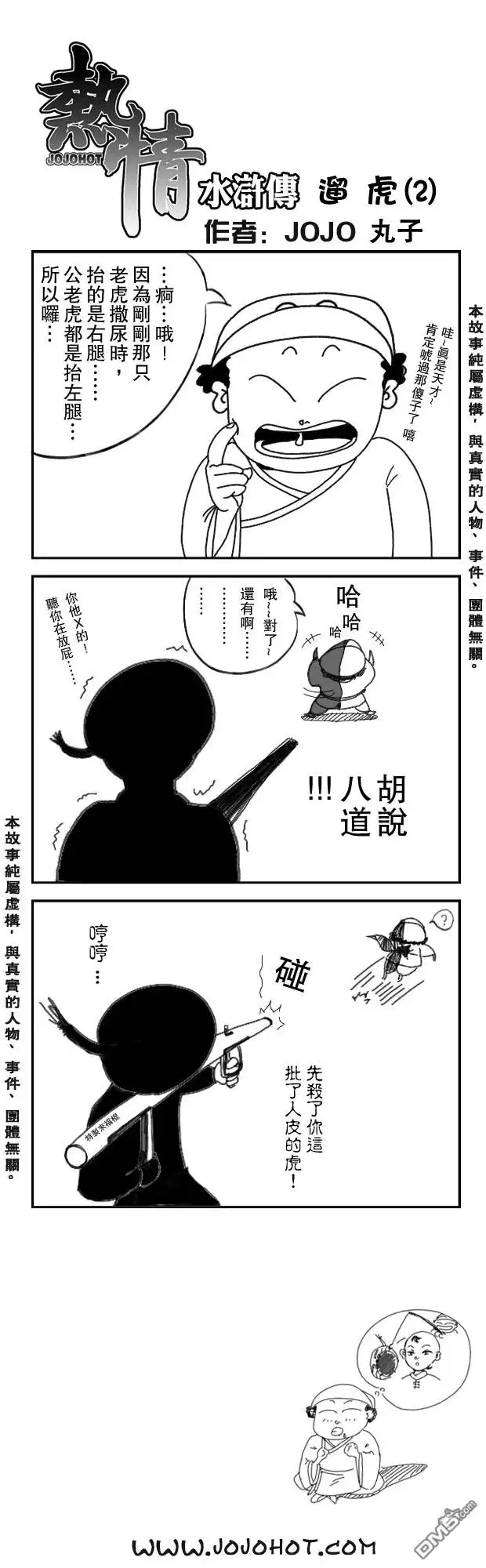 第54页