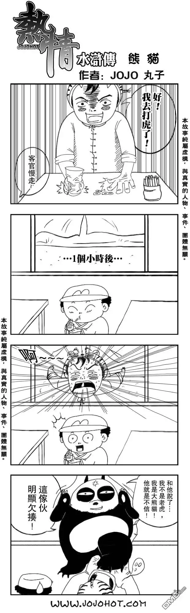 第55页