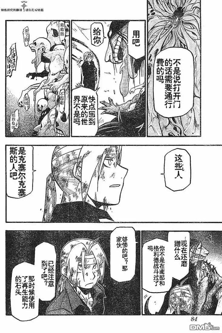 第22页