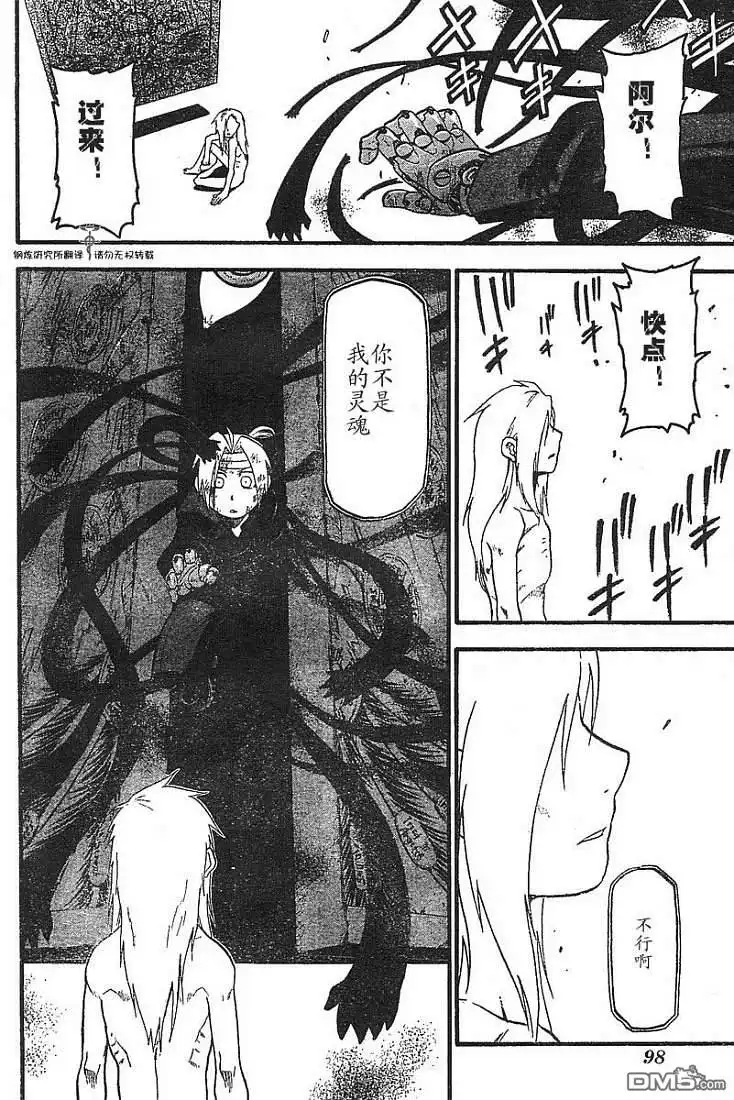 第35页