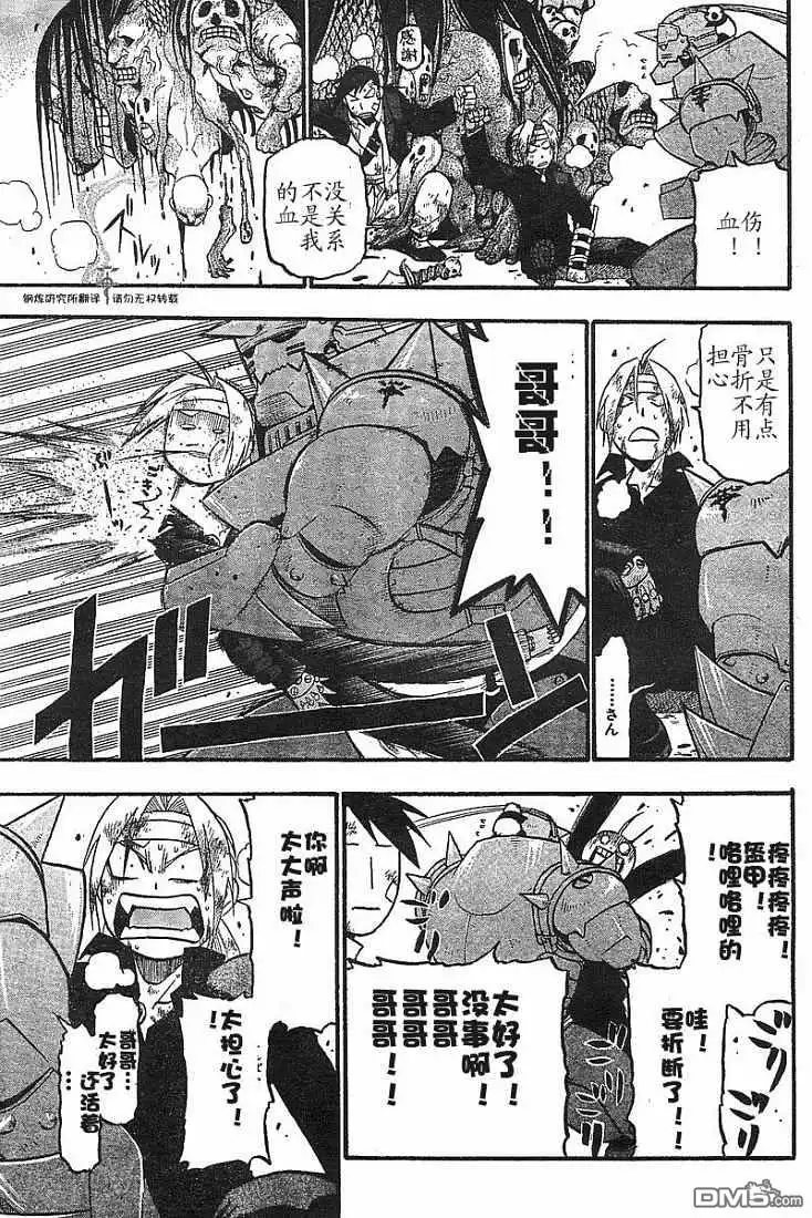 第41页